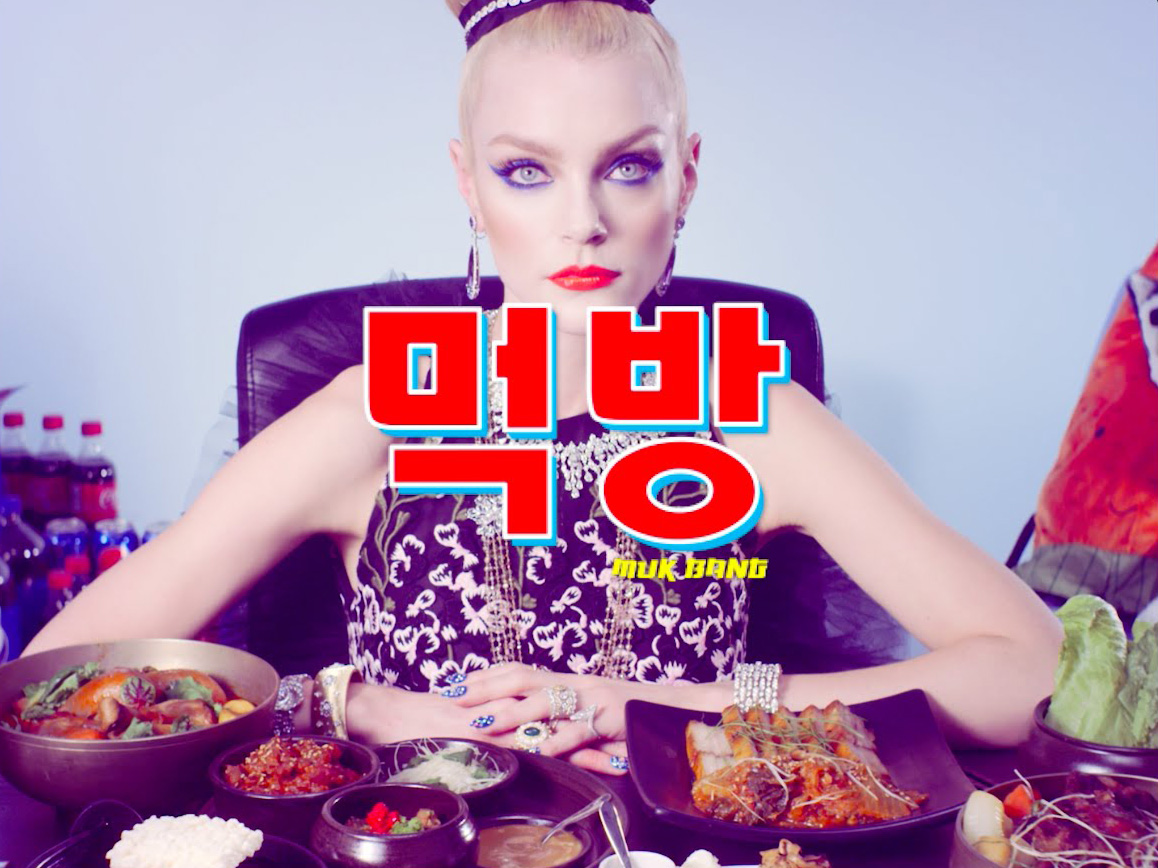 muk-bang-video-feat-jessica-stam-1