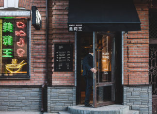 Mary Wong Noodle Shop by Fork – Gourmet