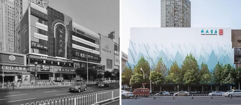 Des couches de plaques d'aluminium perforées en forme de montagnes ont été conçues pour créer un arrière-plan pour les arbres de la rue et symboliser la nouvelle vie de la librairie de langues étrangères du Hubei. #Architecture #FacadeDesign #BuildingDesign