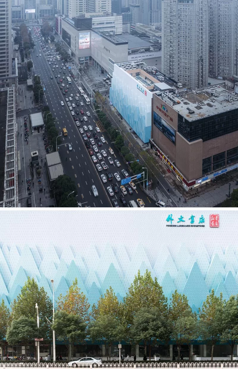 Des couches de plaques d'aluminium perforées en forme de montagnes ont été conçues pour créer un arrière-plan pour les arbres de la rue et symboliser la nouvelle vie de la librairie de langues étrangères du Hubei. #Architecture #FacadeDesign #BuildingDesign