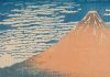 « Fantastic Landscapes » examine l’utilisation éclatante de la couleur dans les gravures sur bois de Hokusai et Hiroshige