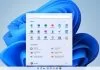 Le nouveau filigrane Windows 11 avertit du matériel incompatible